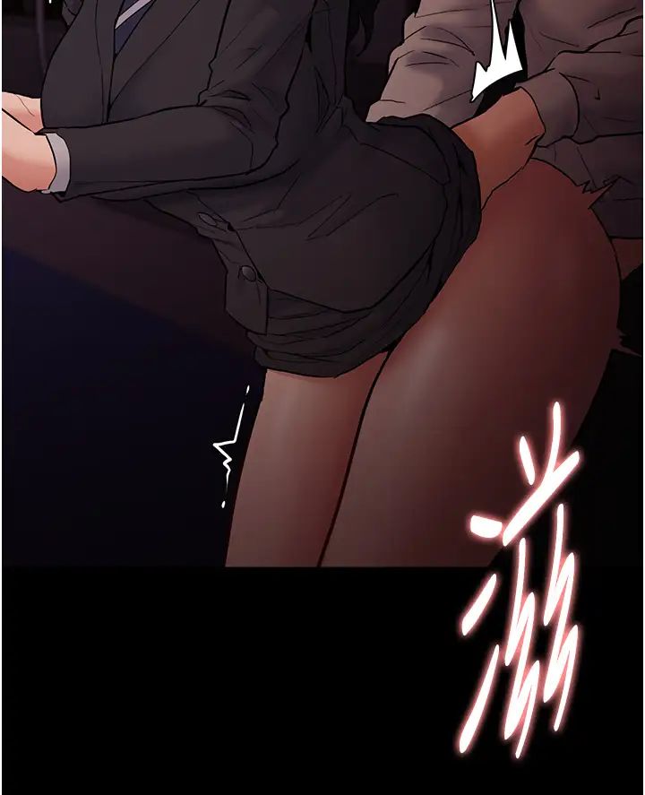 痴汉成瘾第78话-男人的屁股摸起来爽吗?