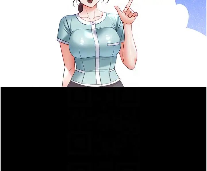 第一大弟子第80话最终话-神鵰弟子的最终归属