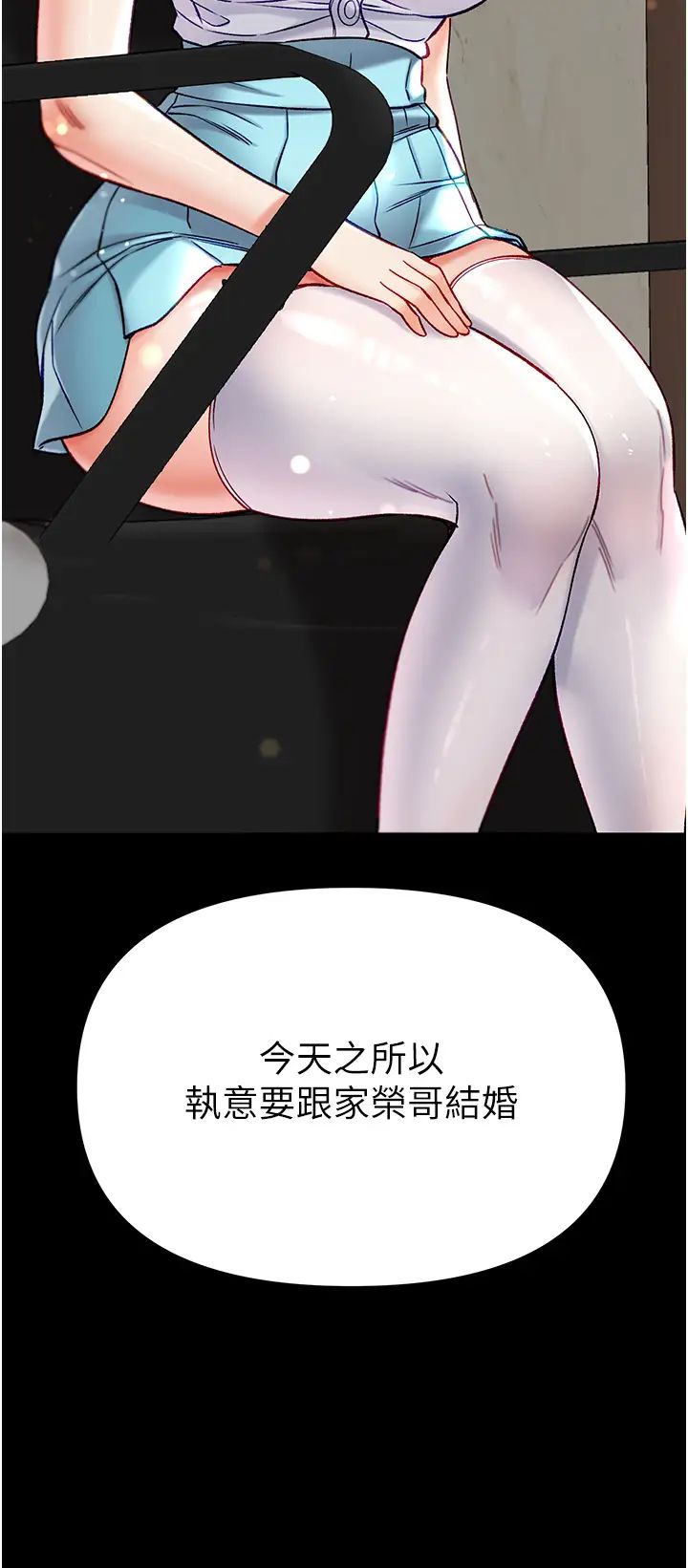 第一大弟子第80话最终话-神鵰弟子的最终归属