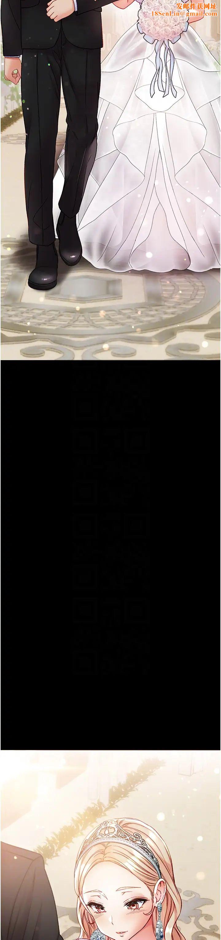 第一大弟子第80话最终话-神鵰弟子的最终归属