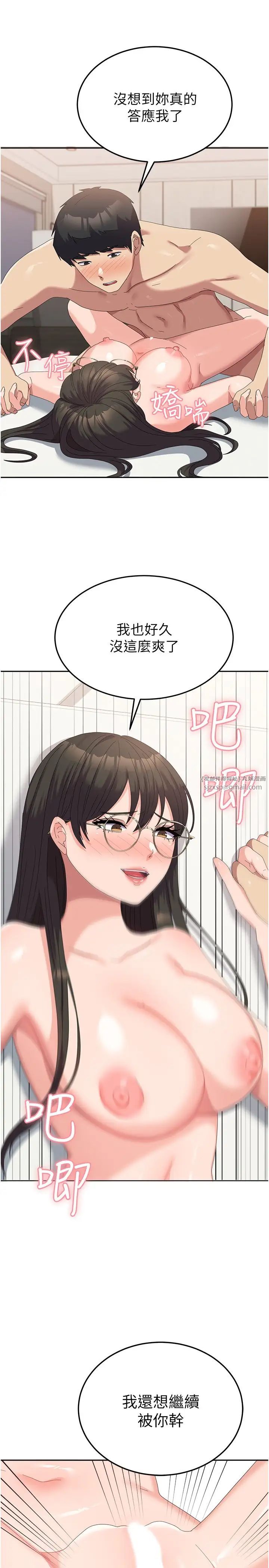 国军女大生第60话最终话-梦想中的女大生后宫