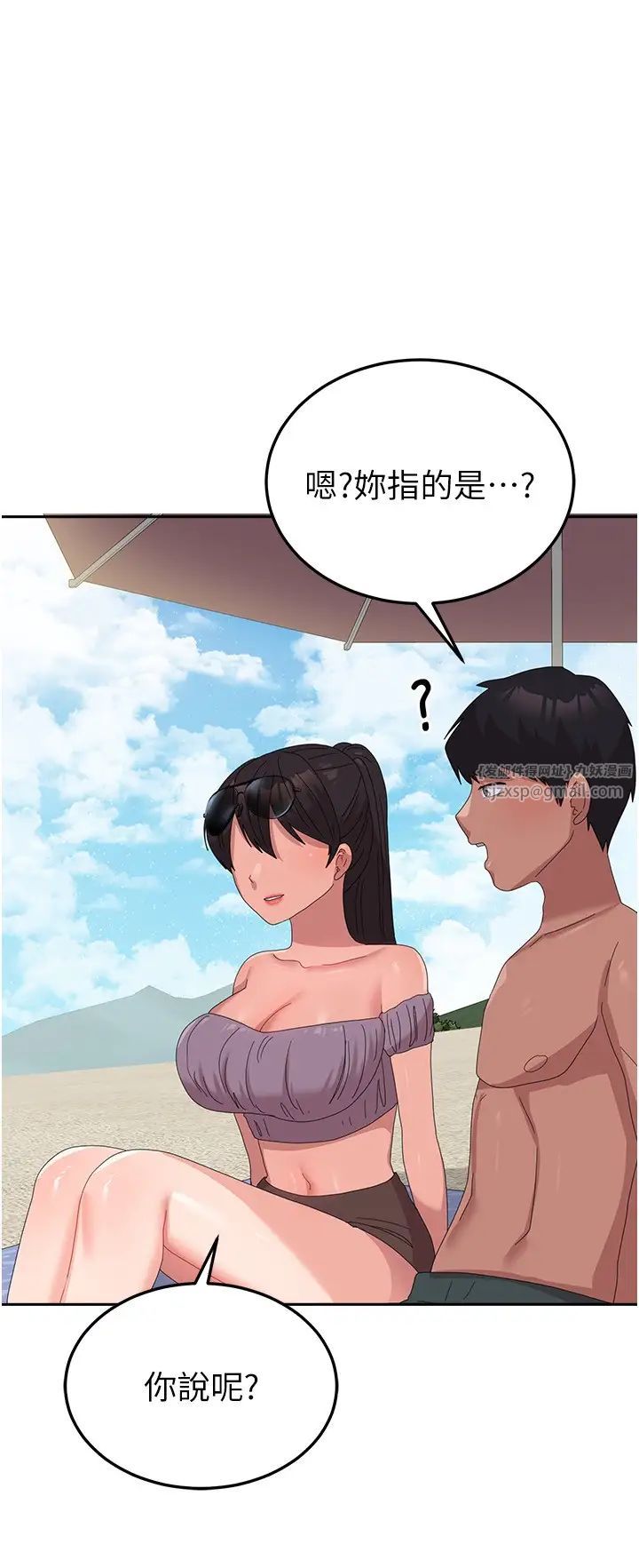 国军女大生第60话最终话-梦想中的女大生后宫