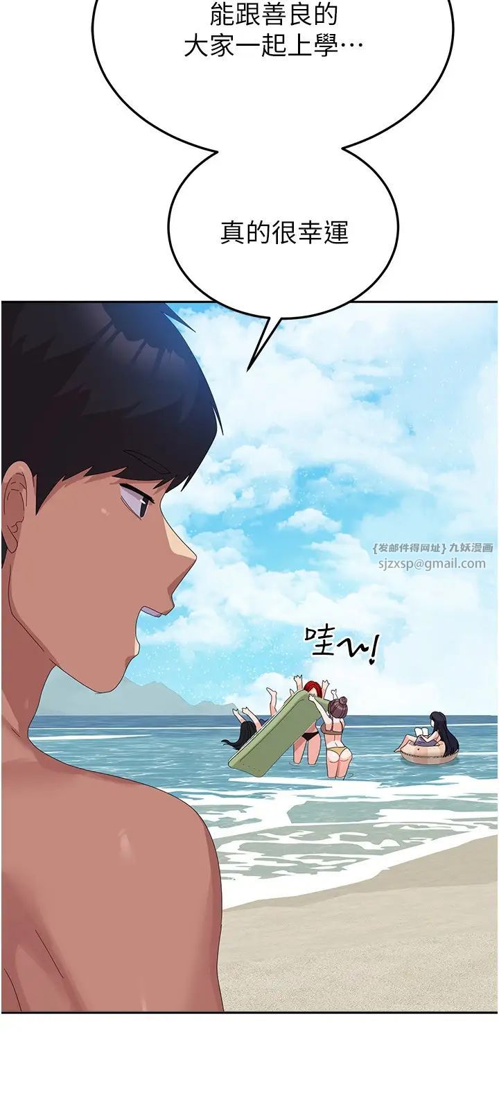 国军女大生第60话最终话-梦想中的女大生后宫