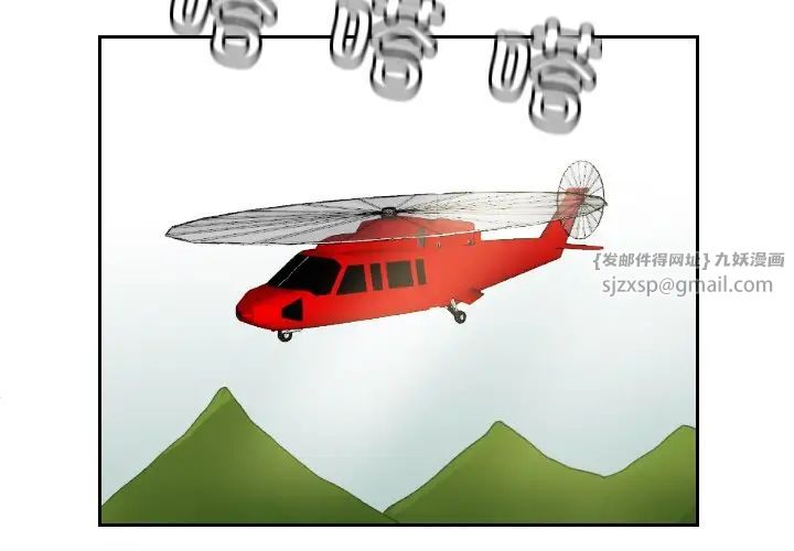 我的专属娃娃第31话