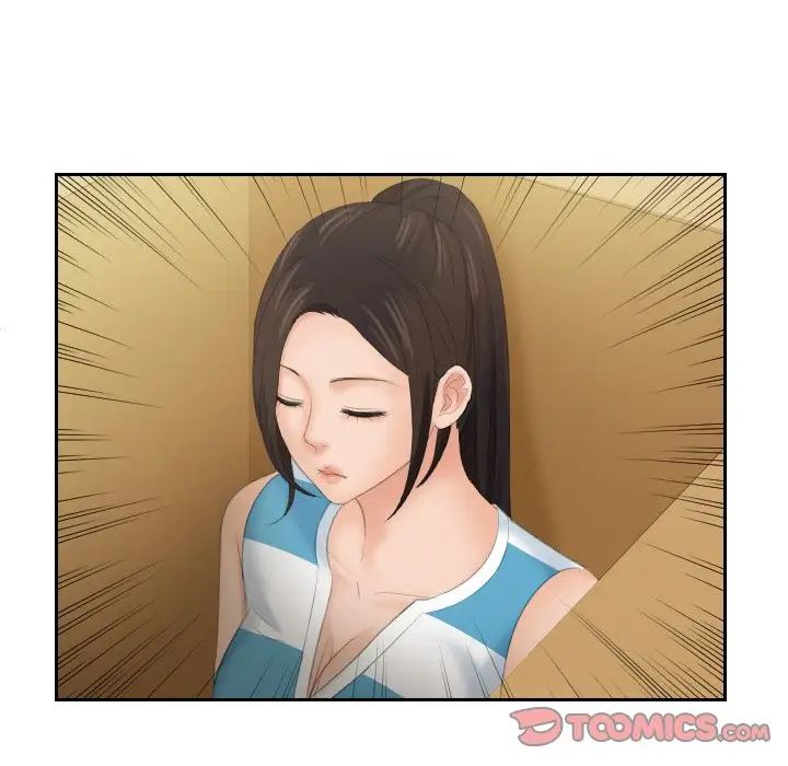 我的专属娃娃第31话