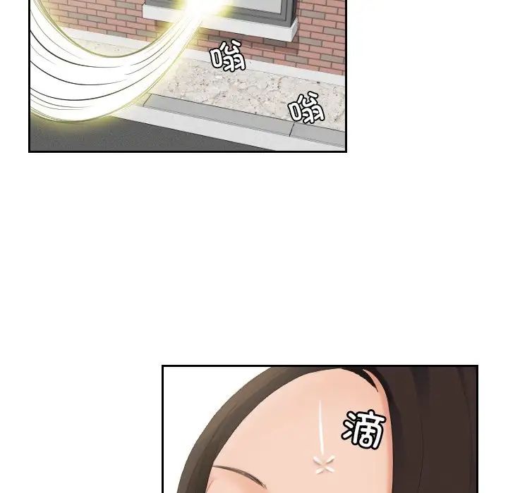 我的专属娃娃第31话