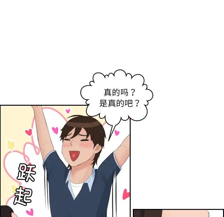 我的专属娃娃第31话