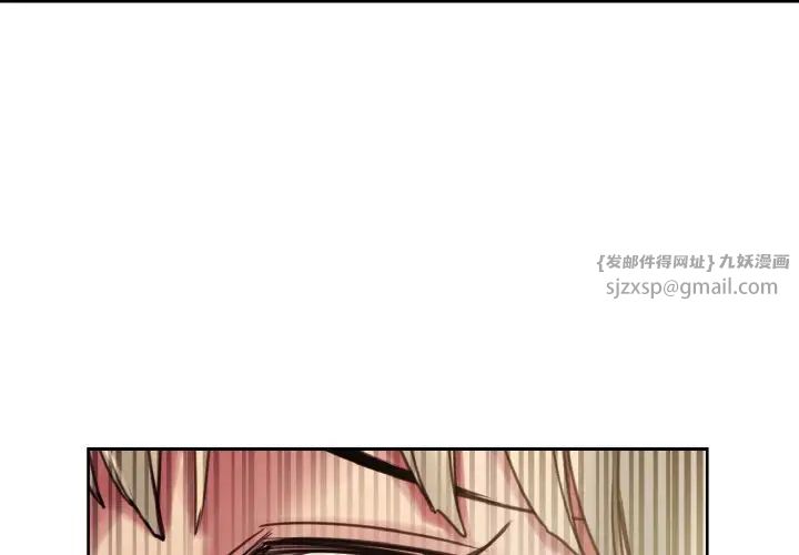 保姆调教中第27话