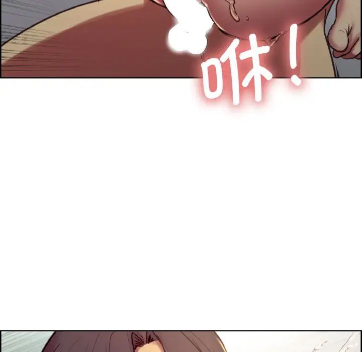 保姆调教中第27话