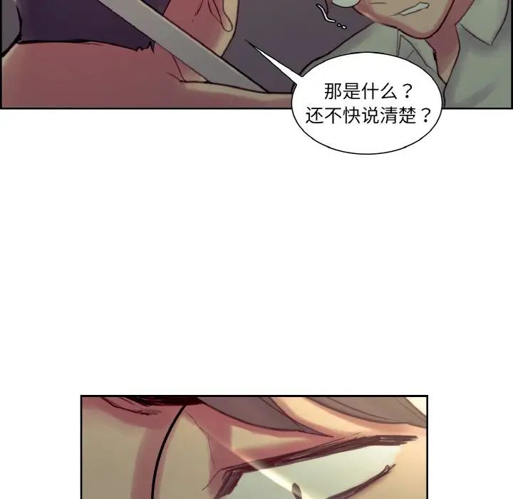 保姆调教中第27话