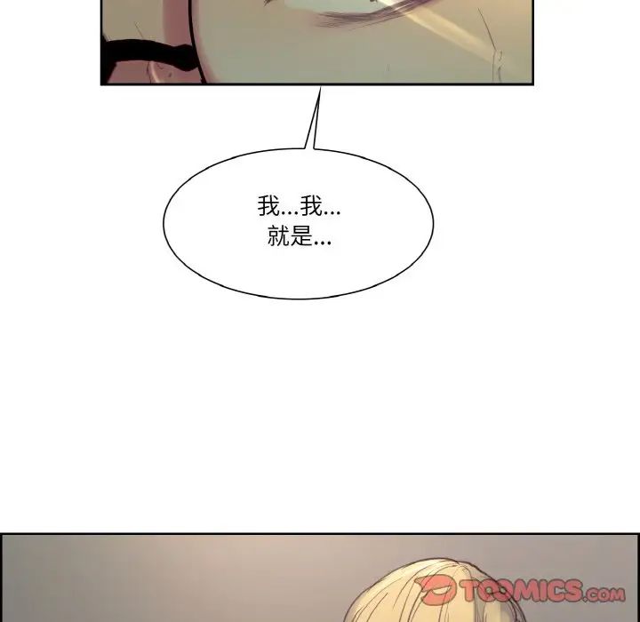 保姆调教中第27话