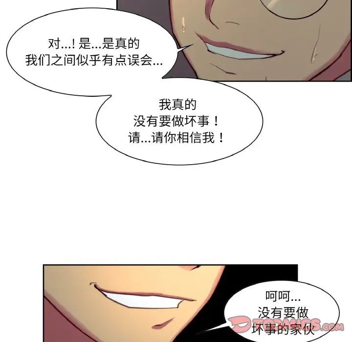 保姆调教中第27话