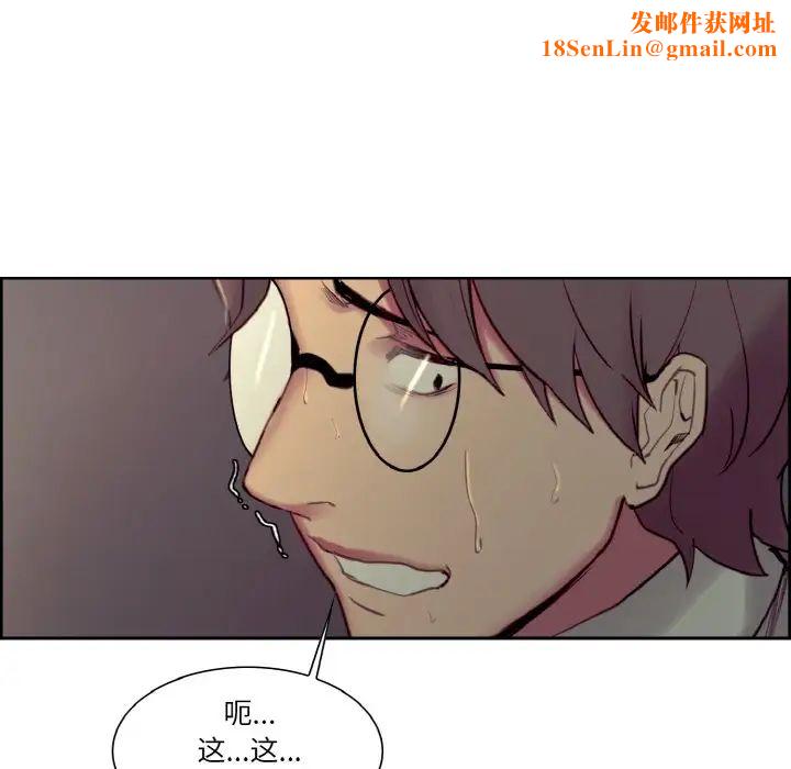 保姆调教中第27话