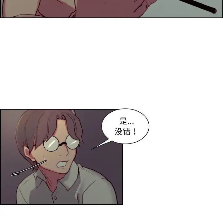 保姆调教中第27话