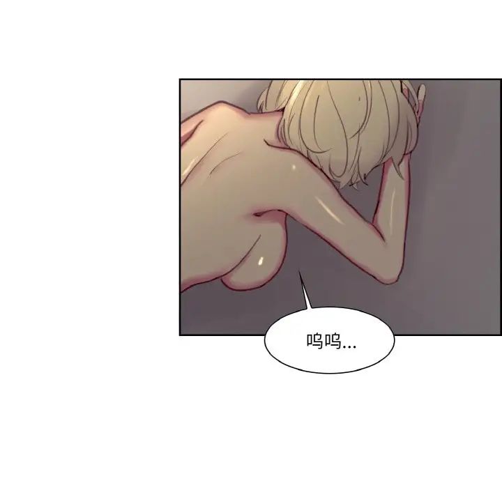 保姆调教中第27话