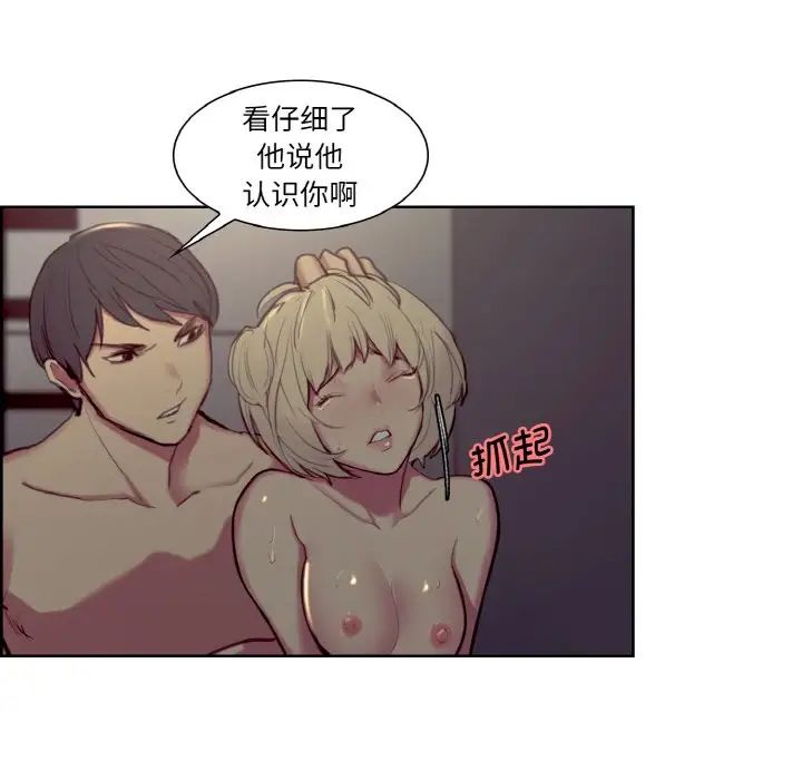 保姆调教中第27话