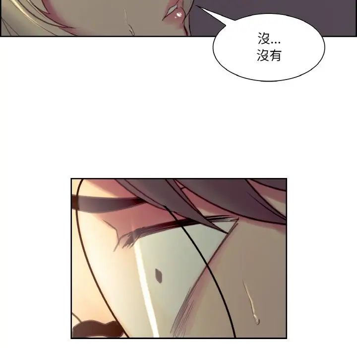 保姆调教中第27话