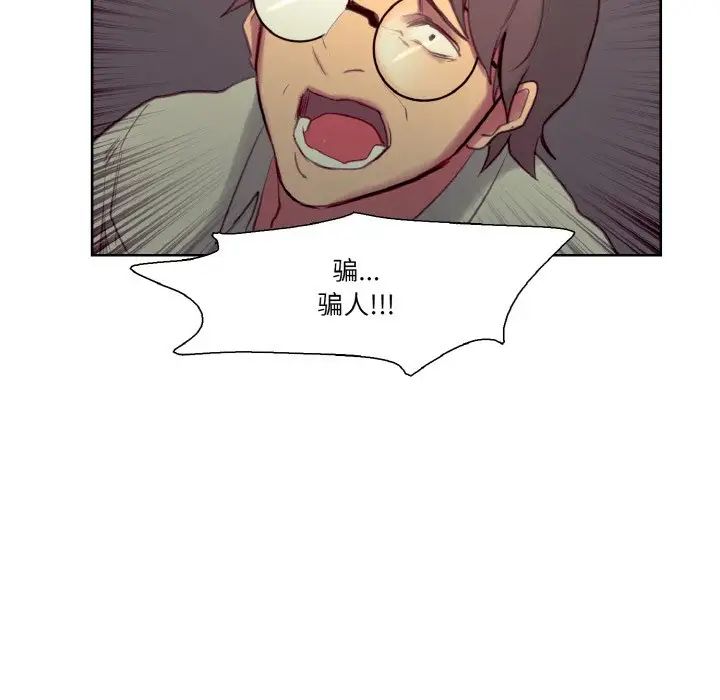 保姆调教中第27话