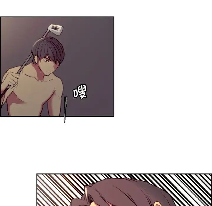 保姆调教中第27话