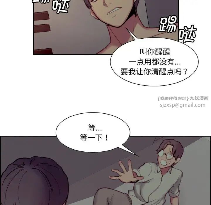 保姆调教中第27话