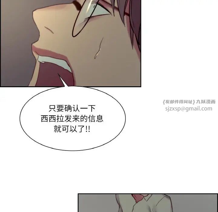 保姆调教中第27话