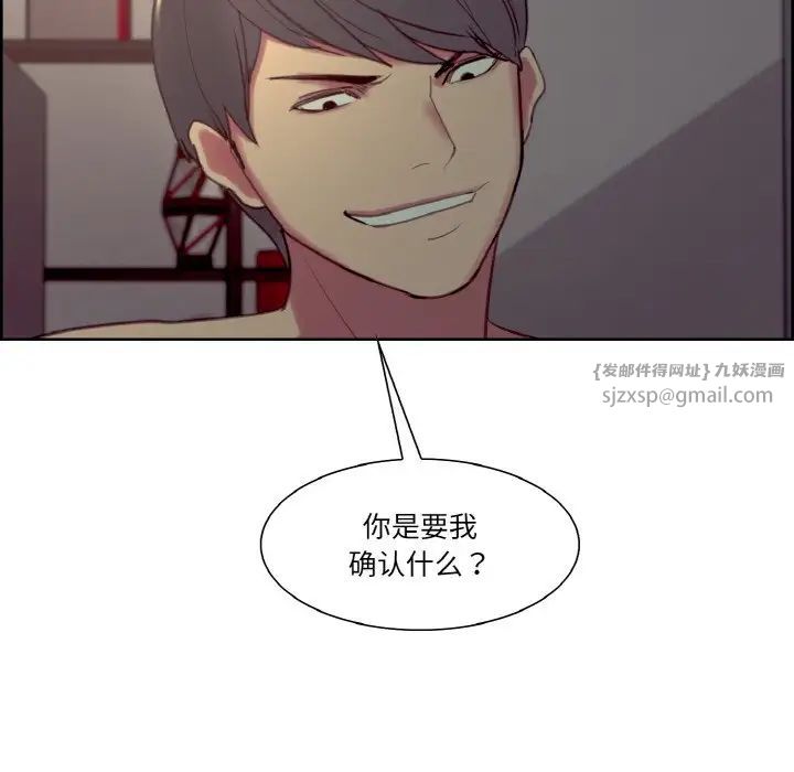 保姆调教中第27话