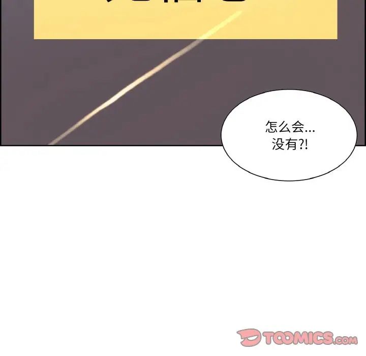 保姆调教中第27话