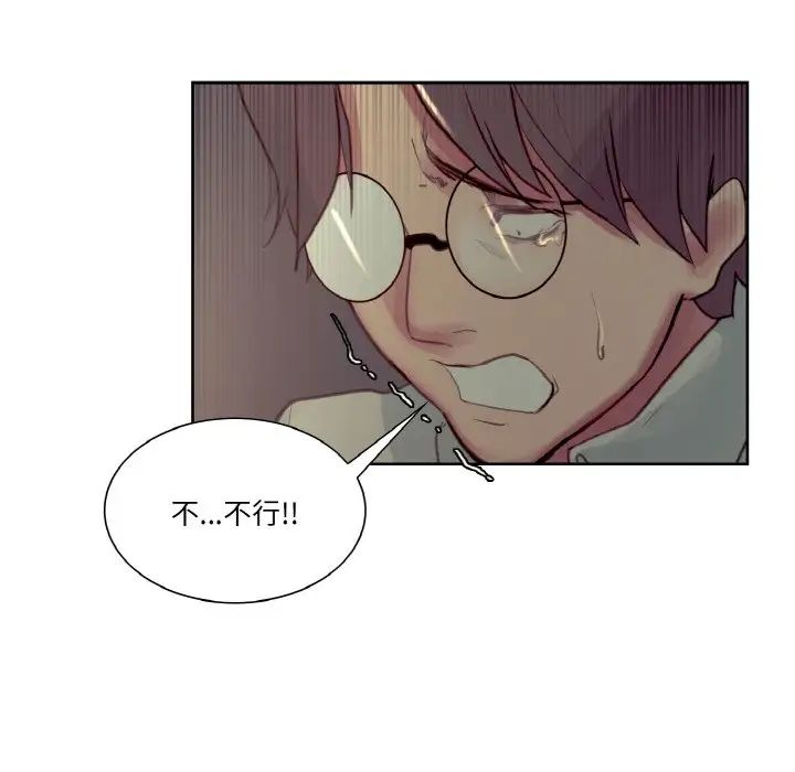 保姆调教中第27话