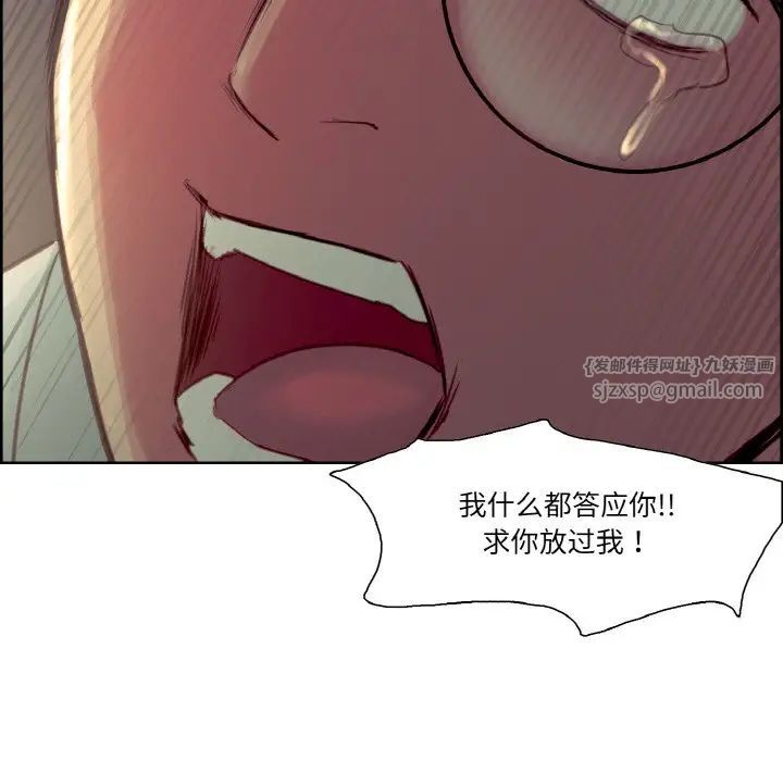 保姆调教中第27话