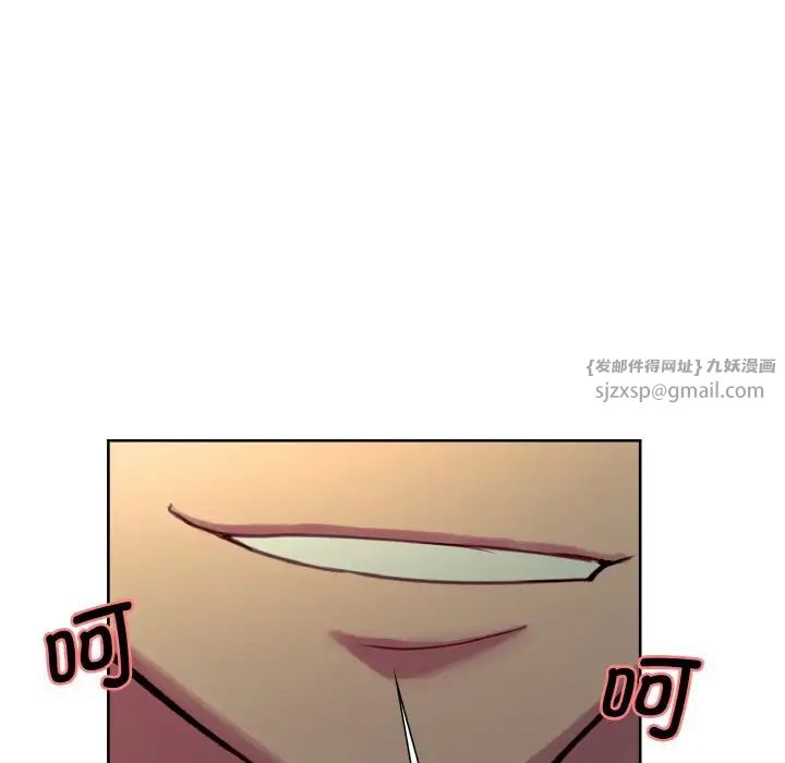 保姆调教中第27话