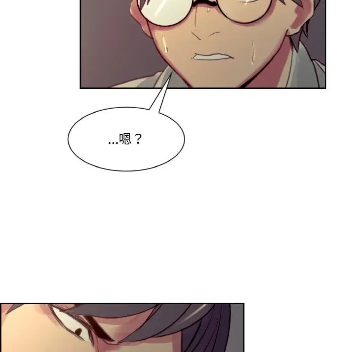 保姆调教中第27话