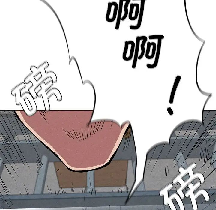 复仇第20话