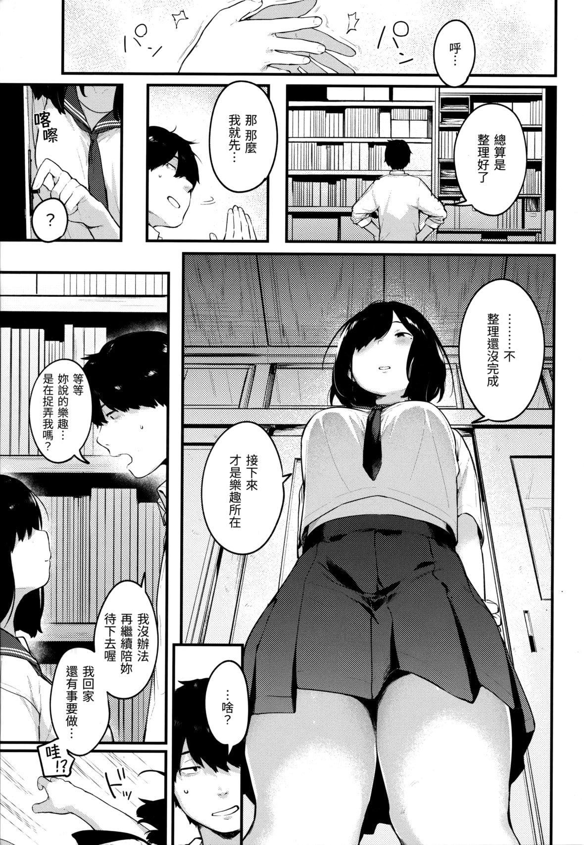 [楝蛙]おもちかえり[未来数位中文][无修正][楝蛙]おもちかえり[未来数位中文][无修正]
