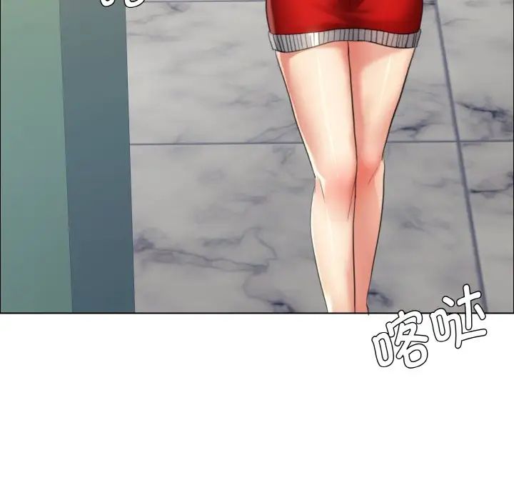 了不起的她第14话