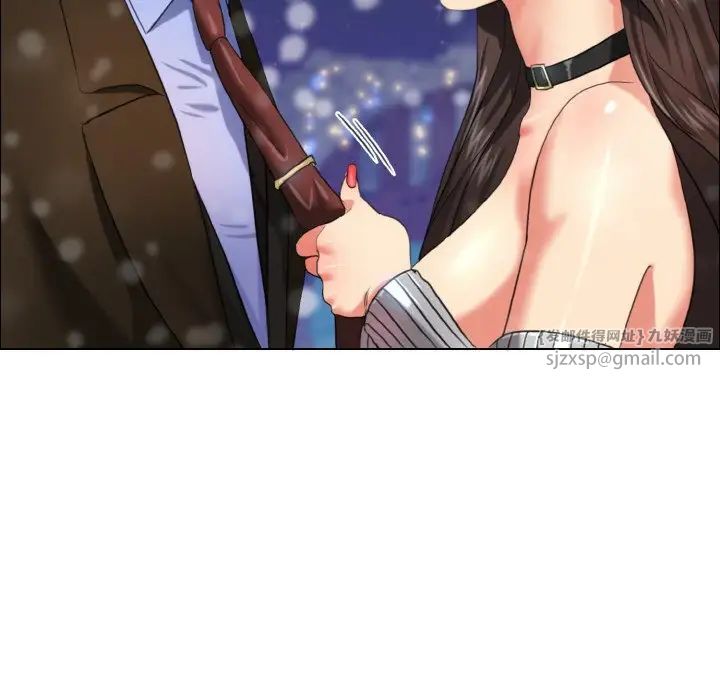 了不起的她第14话