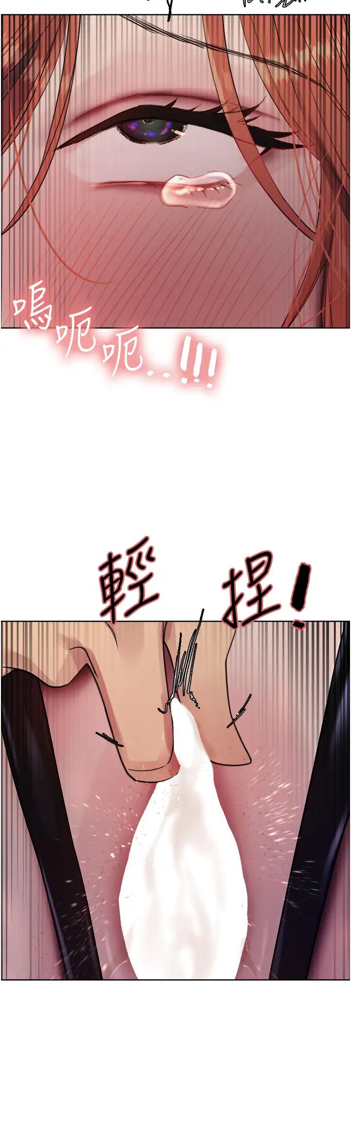 色輪眼第2季第22話-魔王誕生的秘密