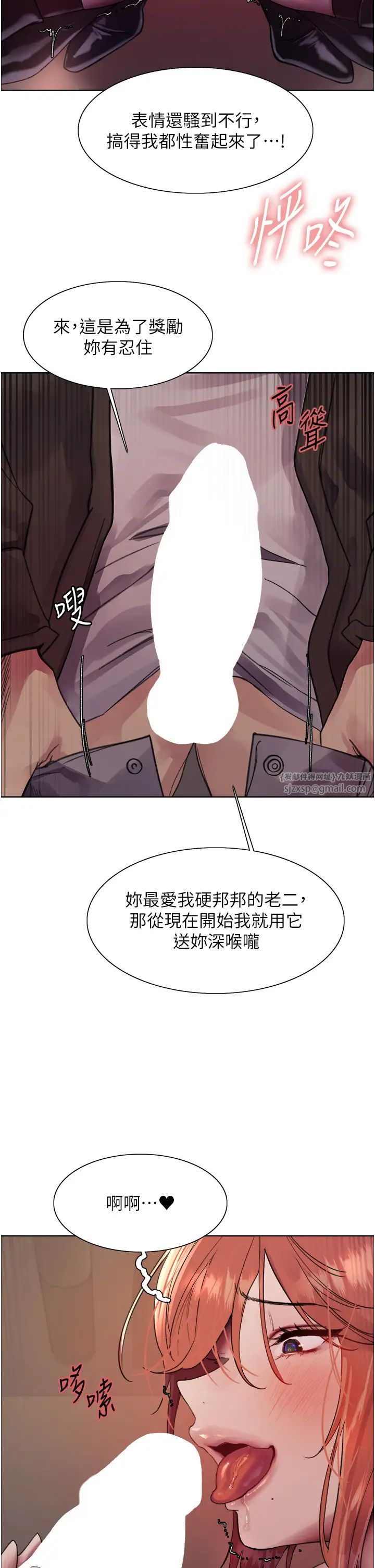 色輪眼第2季第22話-魔王誕生的秘密