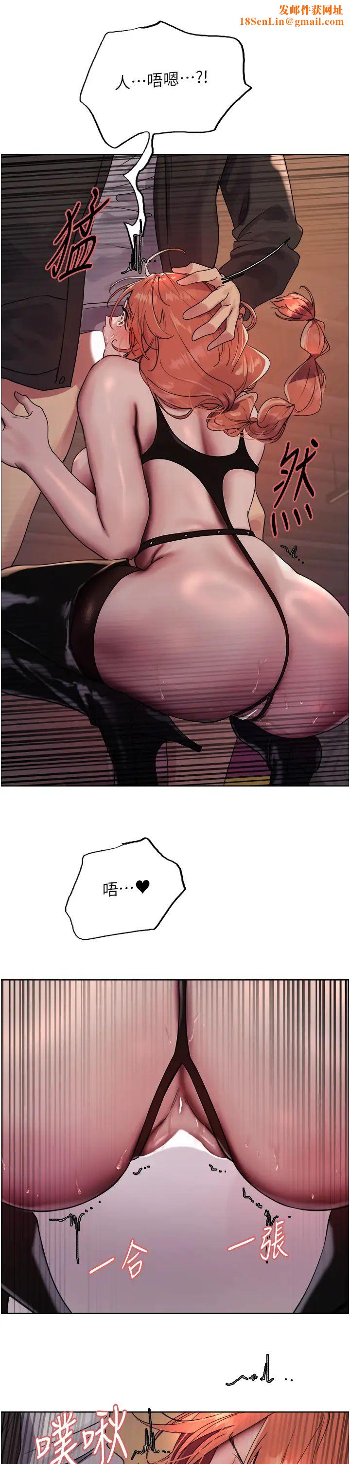 色輪眼第2季第22話-魔王誕生的秘密