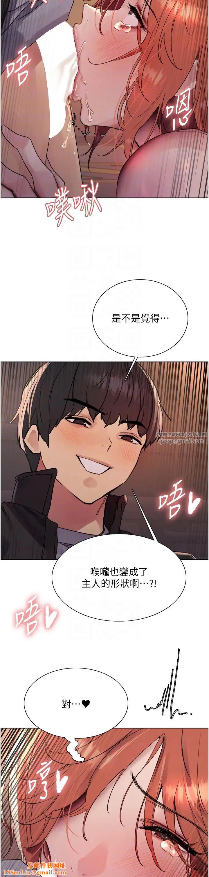 色輪眼第2季第22話-魔王誕生的秘密