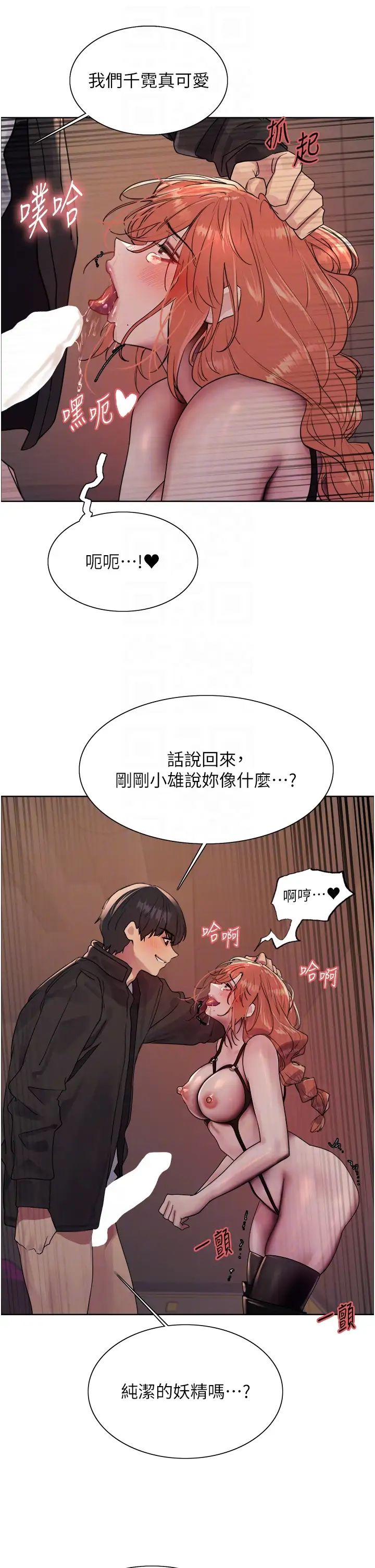 色轮眼第2季第22话-魔王诞生的秘密