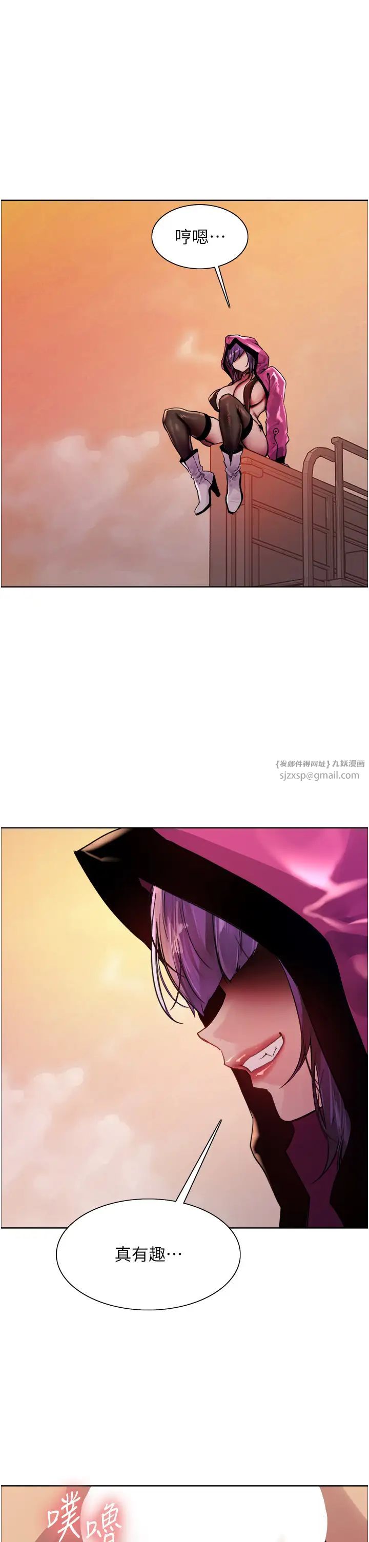 色轮眼第2季第22话-魔王诞生的秘密