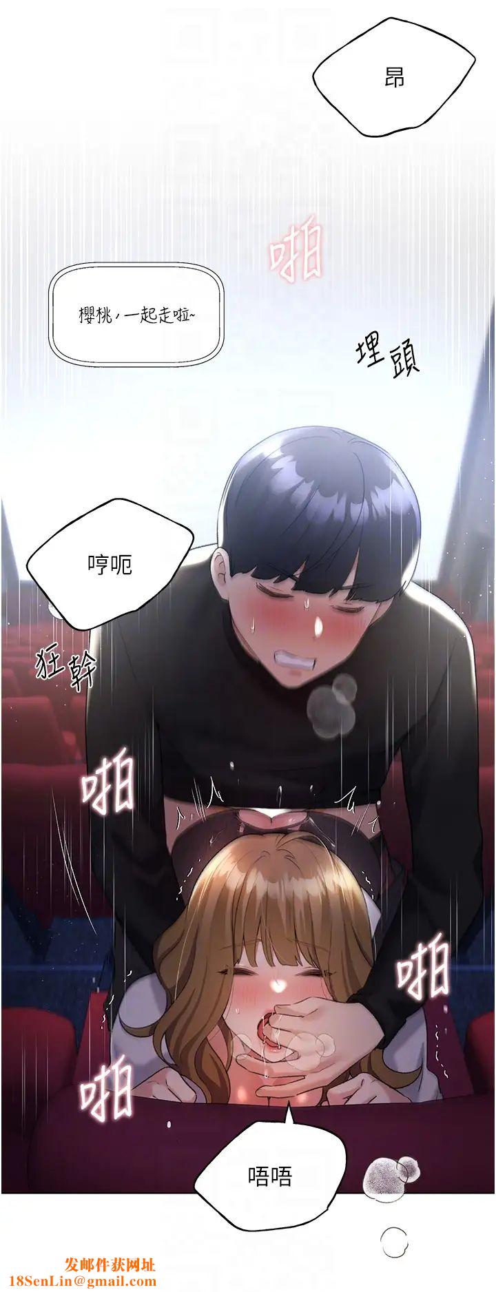 野蛮插画家第38话-紧紧收缩的抖M小穴