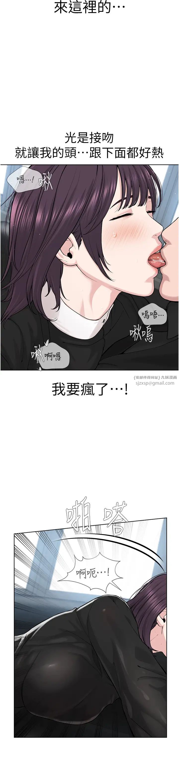 邪教教主第32话-紧紧包覆肉棒的处女鲍