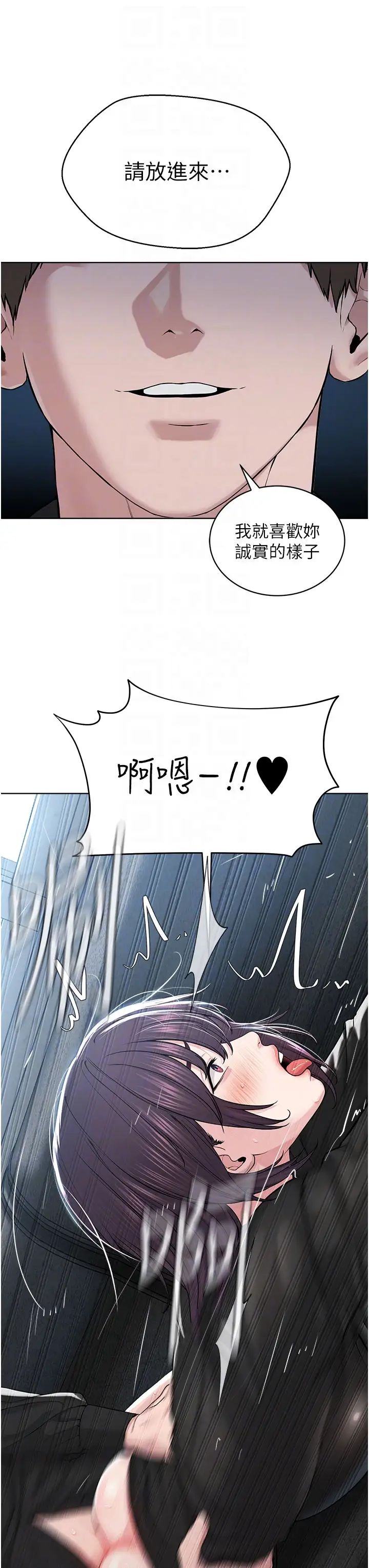 邪教教主第32话-紧紧包覆肉棒的处女鲍