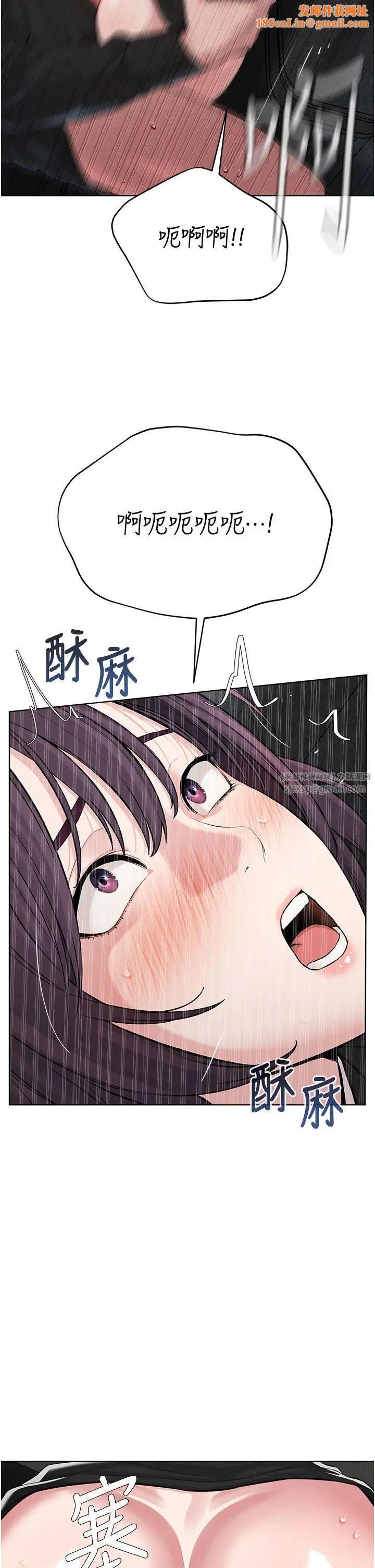 邪教教主第32话-紧紧包覆肉棒的处女鲍