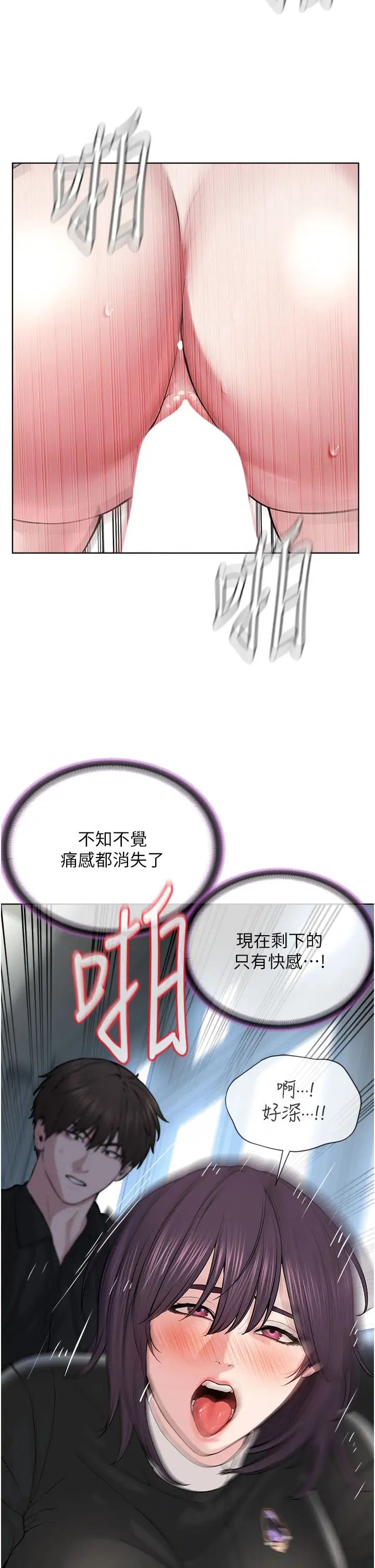 邪教教主第32话-紧紧包覆肉棒的处女鲍