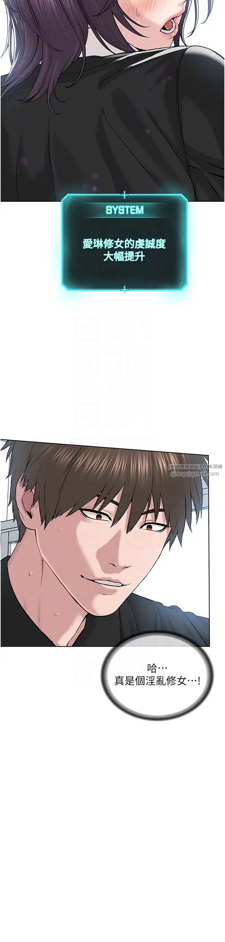 邪教教主第32话-紧紧包覆肉棒的处女鲍