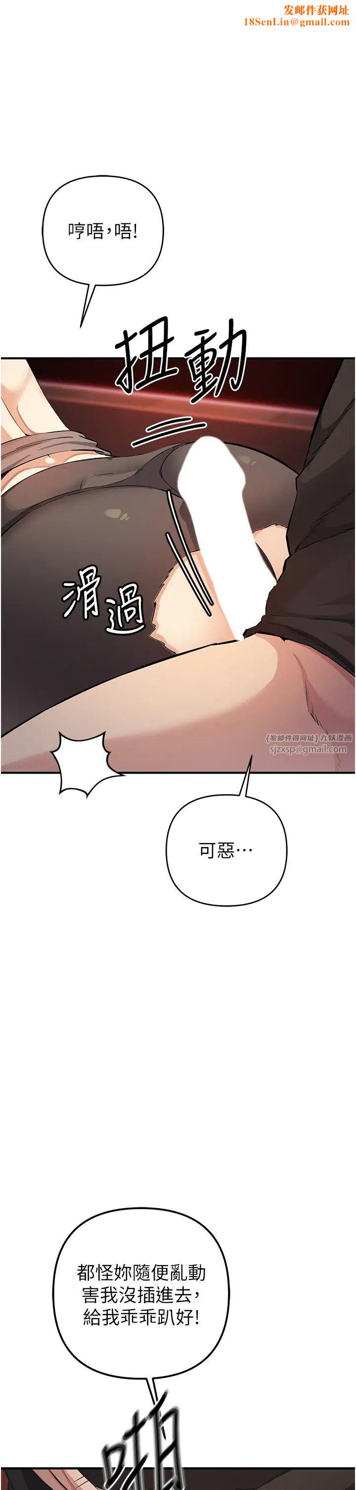 贪婪游戏第24话-这就是被填满的感觉