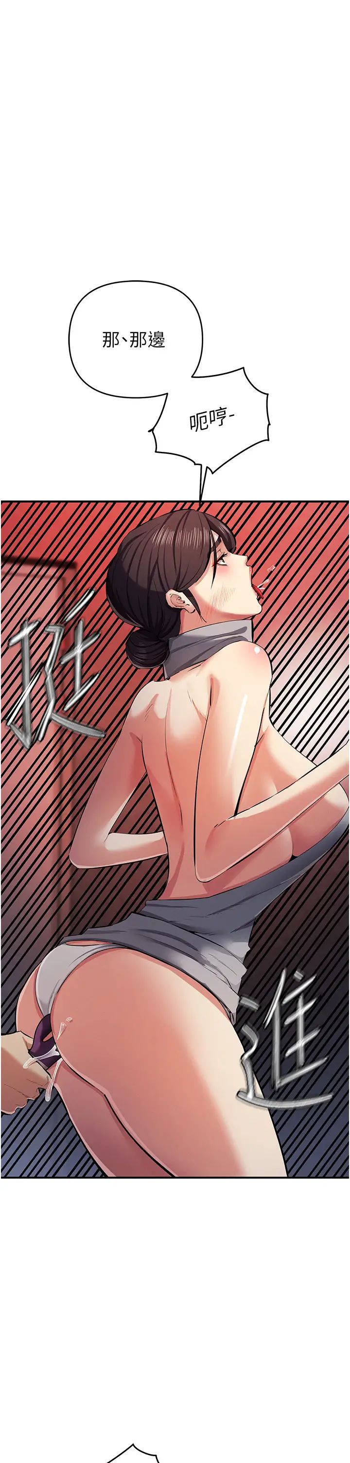 贪婪游戏第24话-这就是被填满的感觉