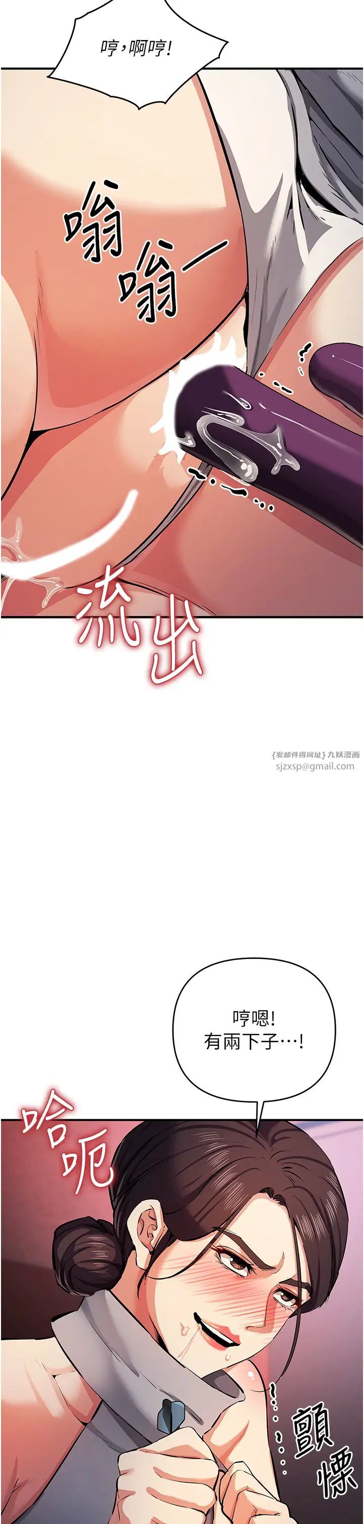 贪婪游戏第24话-这就是被填满的感觉